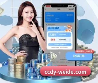 伟德体育 APP